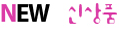 M-newproducts119.gif