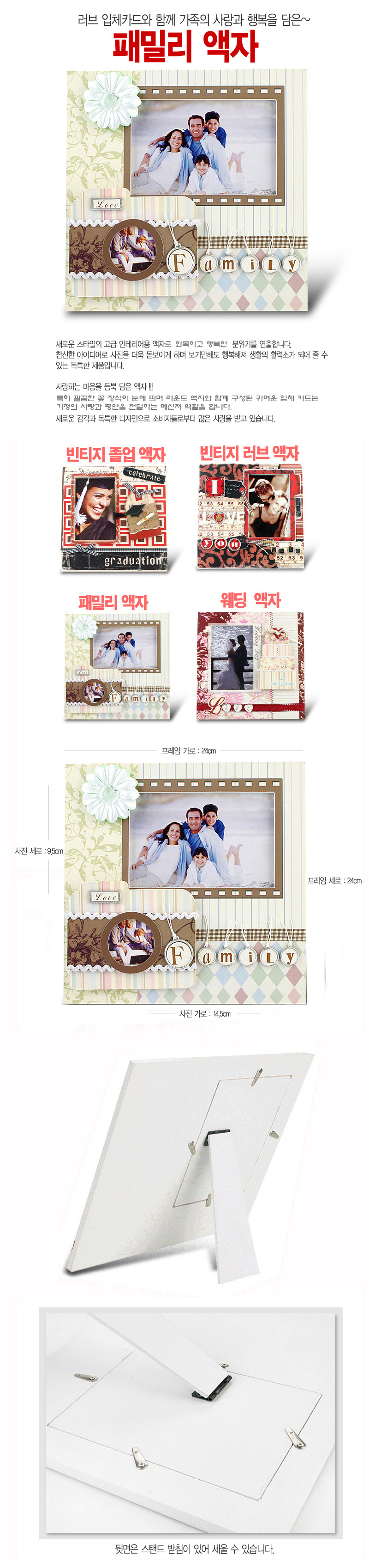 L-framefamily-total.jpg
