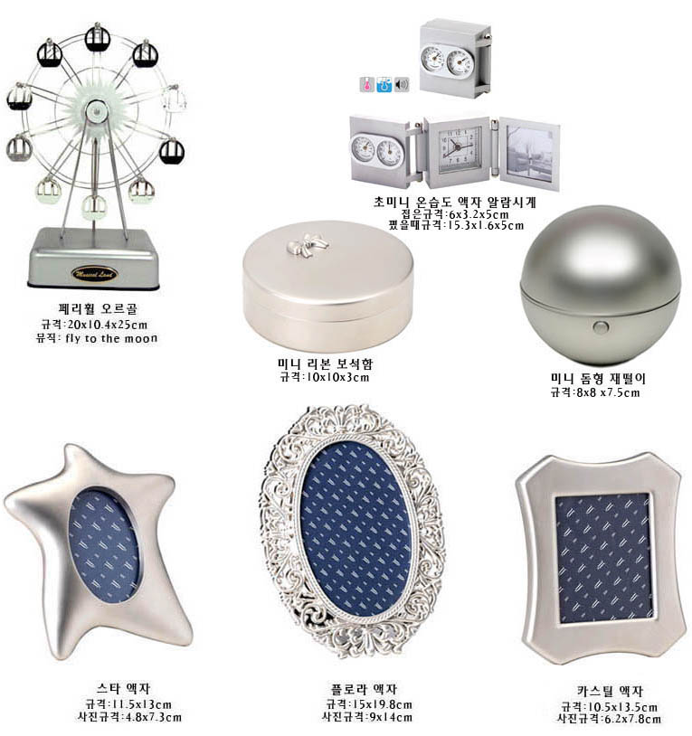 Lframejewelashclock.jpg