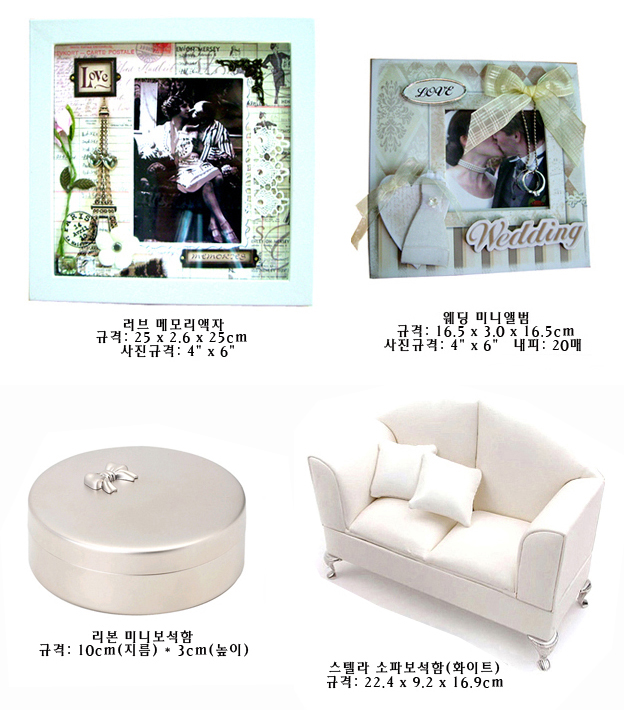 Lframeweddingtotal1.jpg