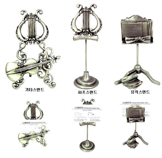 ML-namemusicstand-total.jpg