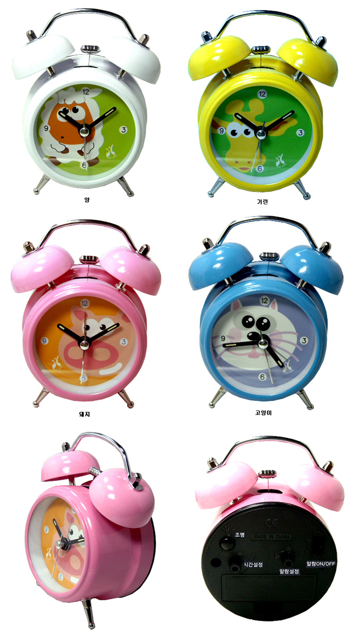 PL-clockanimal.jpg