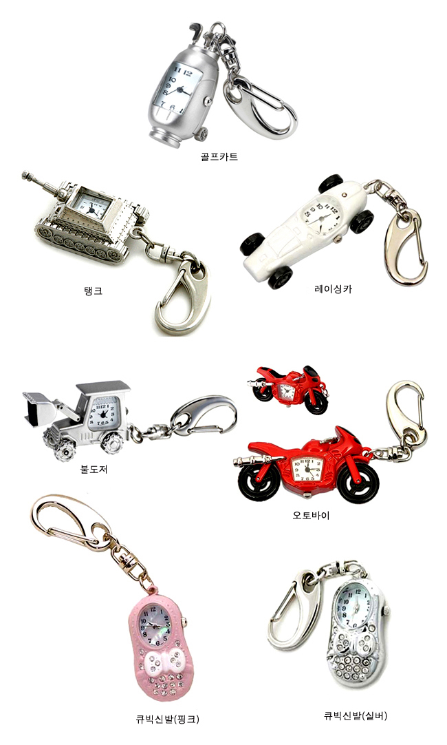 clockkey1.jpg